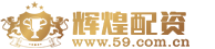 辉煌配资
