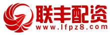 联丰配资