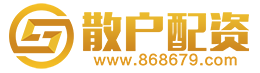 散户配资