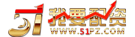 我要配资
