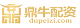 鼎牛配资