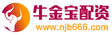 牛金宝配资