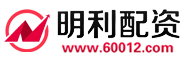 明利配资
